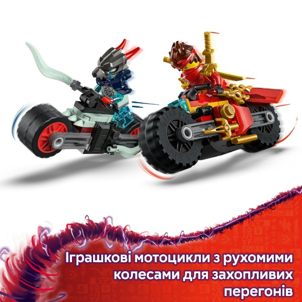 Фото - Конструктор LEGO Ninjago Скоростные гонки Кая на мотоцикле (71838)