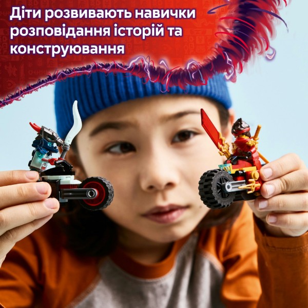 Фото - Конструктор LEGO Ninjago Скоростные гонки Кая на мотоцикле (71838)