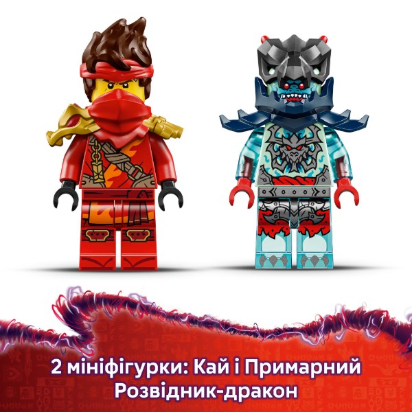 Фото - Конструктор LEGO Ninjago Скоростные гонки Кая на мотоцикле (71838)