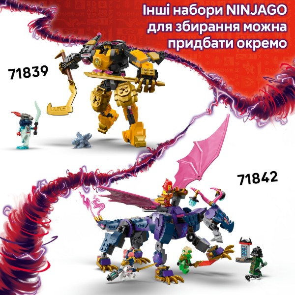 Фото - Конструктор LEGO Ninjago Скоростные гонки Кая на мотоцикле (71838)