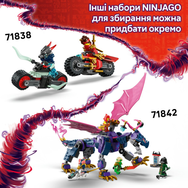 Фото - Конструктор LEGO Ninjago Бойовий робот Арін Спін-джитсу (71839)