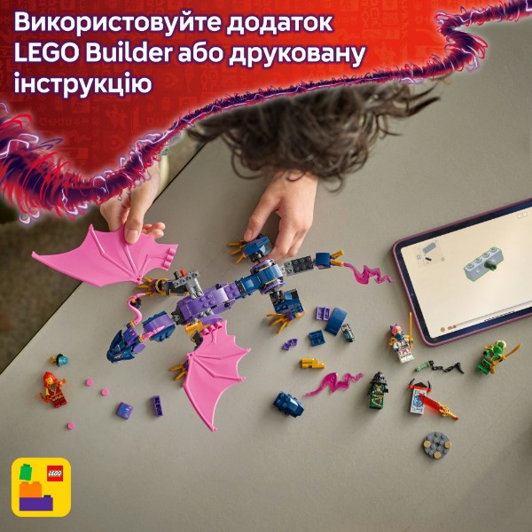 Фото - Конструктор LEGO Ninjago Ронту, повелитель драконов (71842)