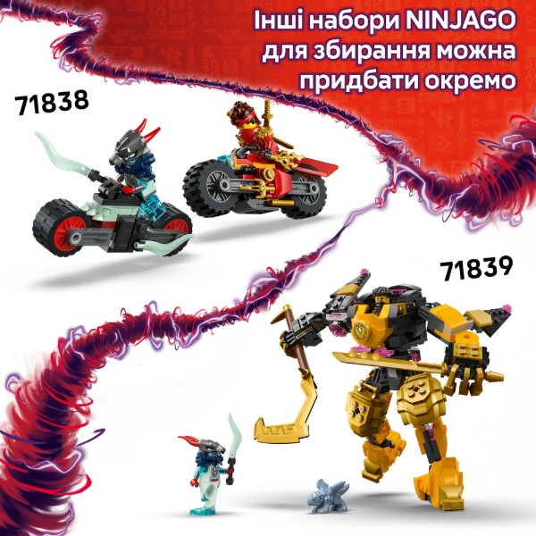 Фото - Конструктор LEGO Ninjago Ронту, повелитель драконов (71842)