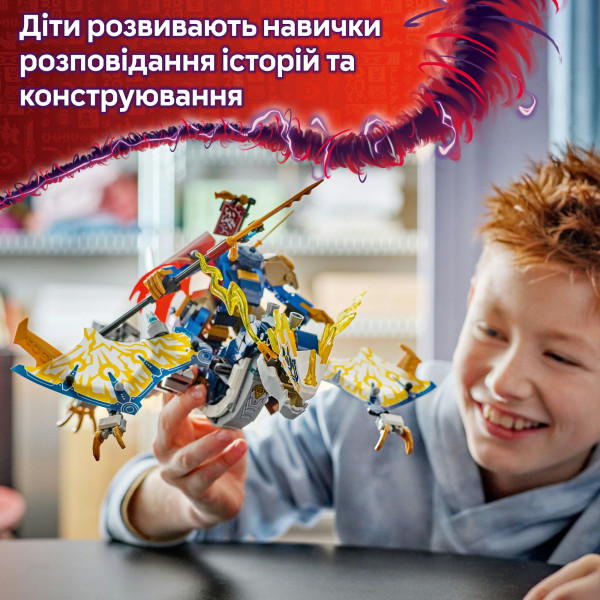 Фото - Конструктор LEGO Ninjago Розбійник: Робот-вершник на драконі (71843)