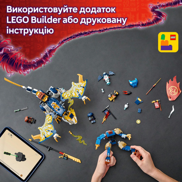 Фото - Конструктор LEGO Ninjago Розбійник: Робот-вершник на драконі (71843)