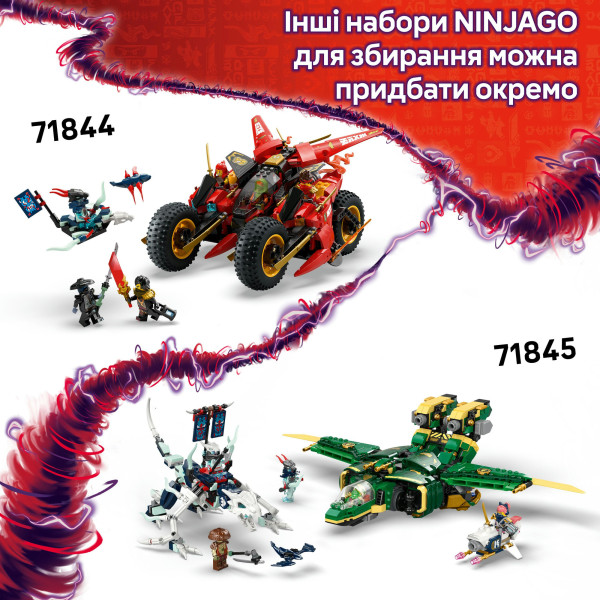Фото - Конструктор LEGO Ninjago Розбійник: Робот-вершник на драконі (71843)