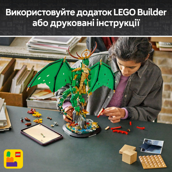 Фото - Конструктор LEGO Ninjago Часовой дракон (71847)