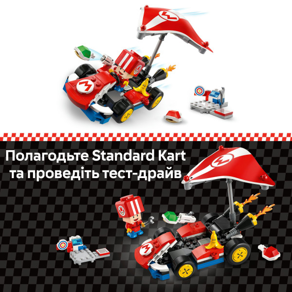 Фото - Конструктор LEGO Super Mario™ Mario Kart™ – Standard Kart (72032)