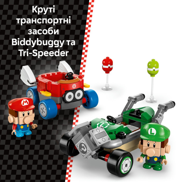 Фото - Конструктор LEGO Super Mario™ Mario Kart™ – Baby Mario vs. Baby Luigi (72034)