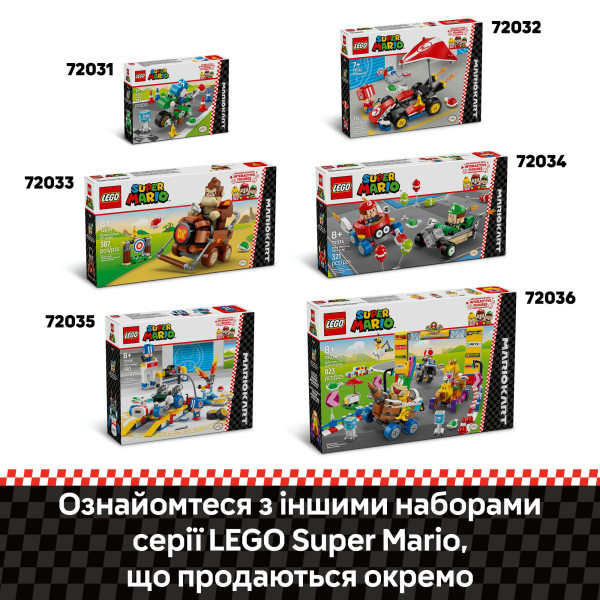 Фото - Конструктор LEGO Super Mario™ Mario Kart™ – Baby Mario vs. Baby Luigi (72034)