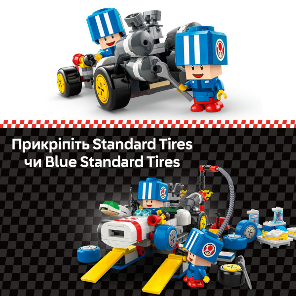 Фото - Конструктор LEGO Super Mario™ Mario Kart™ – Toad's Garage (72035)