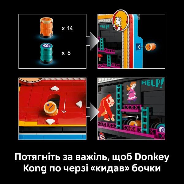 Фото - Конструктор LEGO Super Mario Аркадная игра Donkey Kong™ (72051)