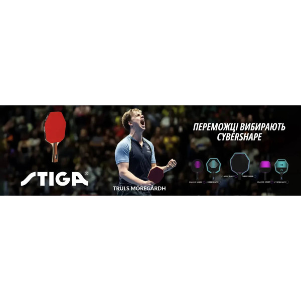 Фото - Основа для ракетки Stiga Wavy Ultra Fiber Cybershape Master (1600-2402-35)