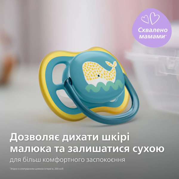 Фото - Ортодонтична пустушка Philips Avent Ultra Air, 18+ міс, 2 шт. (SCF349/24)