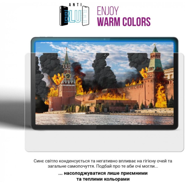 Фото - Захисна плівка для планшета Armorstandart Anti-Blue for Ulefone Armor Pad 4 Ultra 5G (ARM82547)