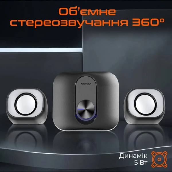 Фото - Компьютерная акустика компактная 2.0 Meetion SP2110 Black (MT-SP2110-А)