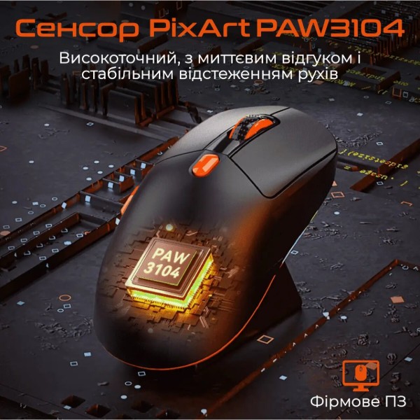 Фото - Мышь беспроводная игровая Meetion MT-GW38-B
