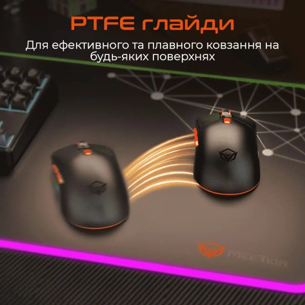 Фото - Мышь беспроводная игровая Meetion MT-GW38-B