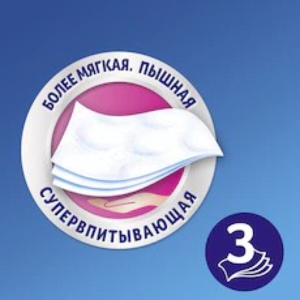 Фото - Туалетная бумага Zewa Deluxe Delicate Care 3-х слойная, 16 рулонов (7322540313321)