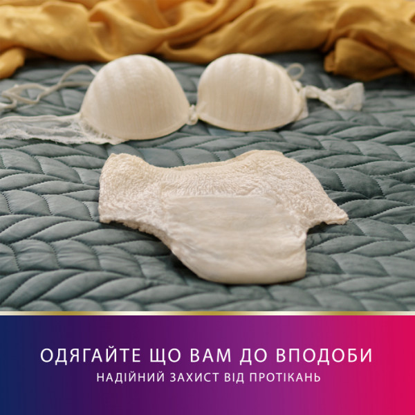 Фото - Одноразові підгузки-трусики Tena урологічні для жінок Slim Pants Plus  L бежеві 8 шт (7322540920796)