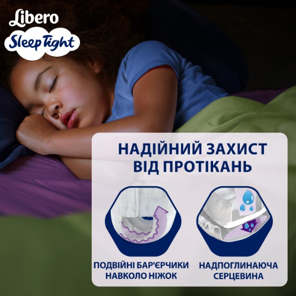 Фото - Одноразовые подгузники-трусики Libero Sleep Tight 9 (22-37 кг) 10 шт. (7322541180786)