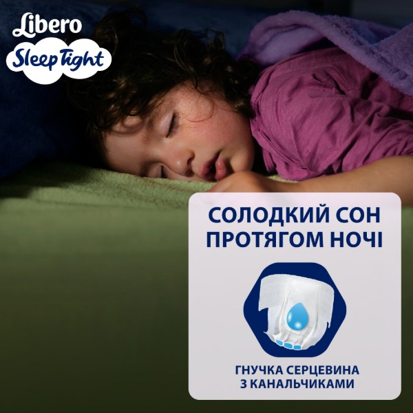 Фото - Одноразові підгузки-трусики Libero Sleep Tight 10 (35-60 кг) 9 шт. (7322541180816)