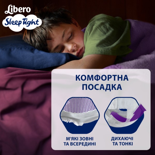 Фото - Одноразові підгузки-трусики Libero Sleep Tight 10 (35-60 кг) 9 шт. (7322541180816)