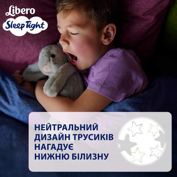 Фото - Одноразові підгузки-трусики Libero Sleep Tight 10 (35-60 кг) 9 шт. (7322541180816)
