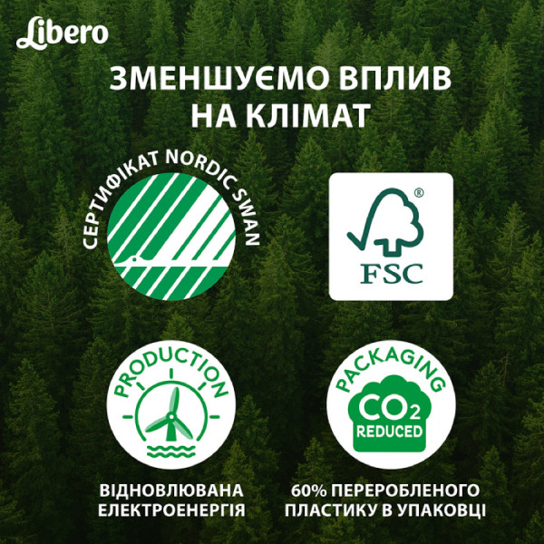 Фото - Одноразові підгузки-трусики Libero Sleep Tight 8 (16-30 кг) 13 шт. (7322541193854)
