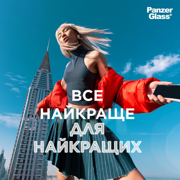 Фото - Захисне скло для смартфону PanzerGlass Samsung Galaxy S24 Plus UWF wA (PG_7351)