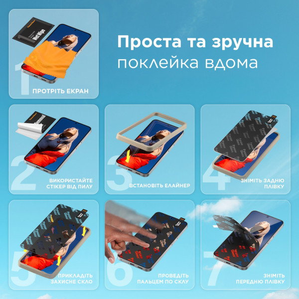 Фото - Захисне скло для смартфону PanzerGlass Samsung Galaxy S24 Plus UWF wA (PG_7351)