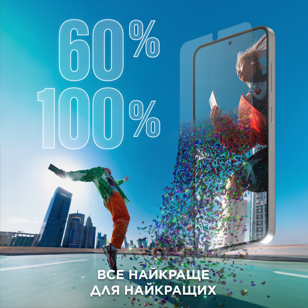 Фото - Уцінка - Захисне скло для смартфону PanzerGlass Samsung Galaxy S24 Ultra UWF wA (PG_7352)