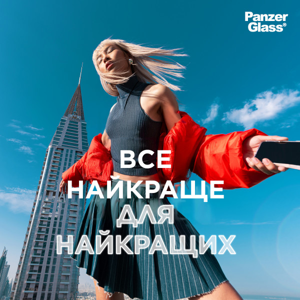 Фото - Уцінка - Захисне скло для смартфону PanzerGlass Samsung Galaxy S24 Ultra UWF wA (PG_7352)