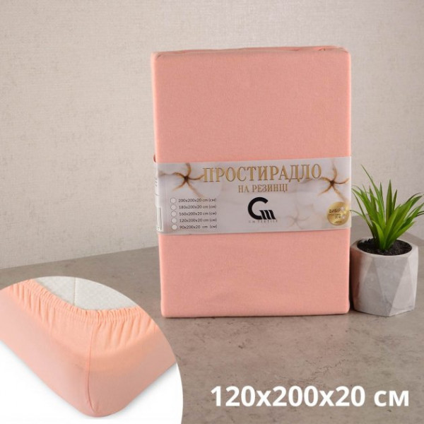 Фото - Простынь односпальная GM Textile на резинке коралловая 120х200х20