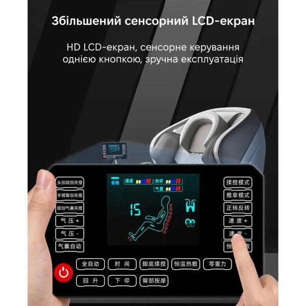 Фото - Масажне крісло INSPIRE 612A Black