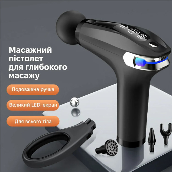 Фото - Масажер для тіла INSPIRE HB-005 Black