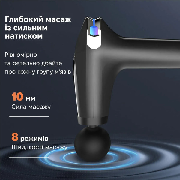 Фото - Масажер для тіла INSPIRE HB-005 Black