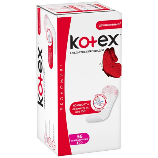 Фото - Прокладки щоденні Kotex Ultraslim 56 шт. (5029053548302)