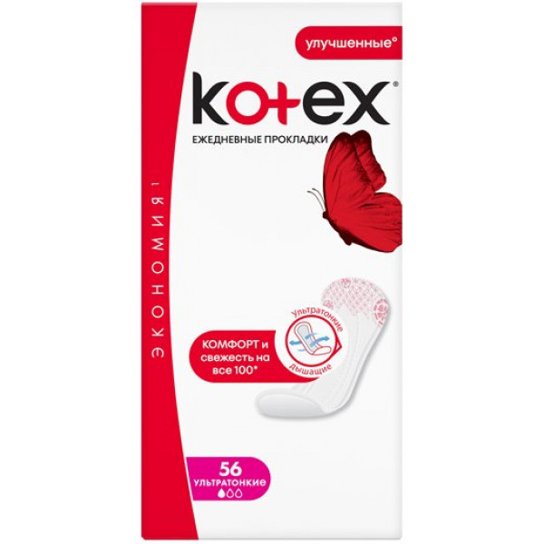 Фото - Прокладки щоденні Kotex Ultraslim 56 шт. (5029053548302)