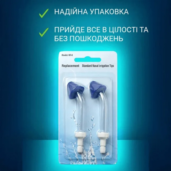 Фото - Насадка для іригатора H2OFloss 2 шт. (H2O-standard)