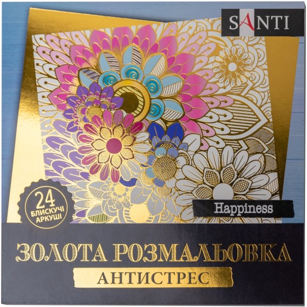 Фото - Розмальовки Santi Happiness (742950)