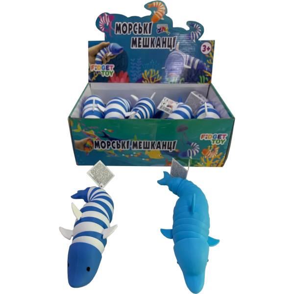 Фото - Антистресс игрушка Monster Gum Морские обитатели в ассортименте (CH2696/DS-1001213)