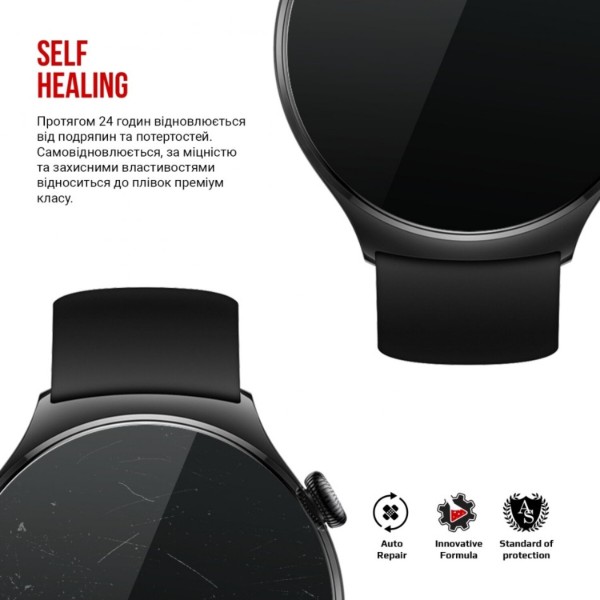 Фото - Захисна плівка для смарт-годинника Armorstandart for Huawei Watch 4 6 шт. (ARM74657)