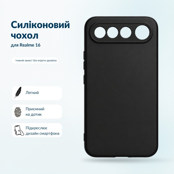 Фото - Чохол для смартфону BeCover for Realme 16 Black (716061)