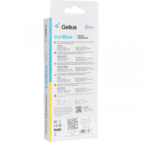 Фото - Навушники вкладиші дротові Gelius Ultra Iron Wave GU-075 White