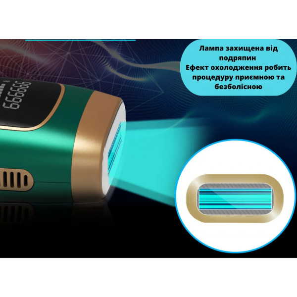 Фото - Фотоепілятор INSPIRE Sapphire XM-L011G