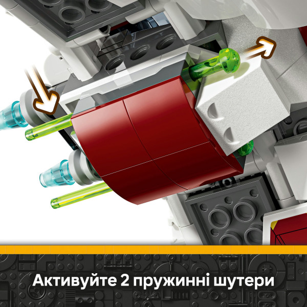 Фото - Конструктор LEGO Star Wars Джедайский перехватчик Асоки (75401)
