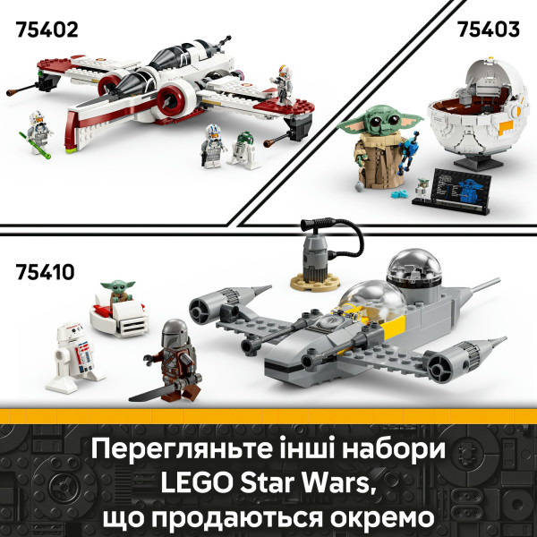 Фото - Конструктор LEGO Star Wars Джедайский перехватчик Асоки (75401)