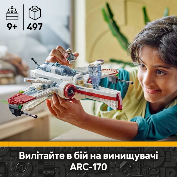 Фото - Конструктор LEGO Star Wars Звездный истребитель ARC-170™ (75402)