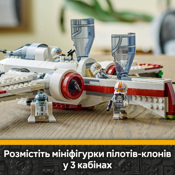 Фото - Конструктор LEGO Star Wars Звездный истребитель ARC-170™ (75402)